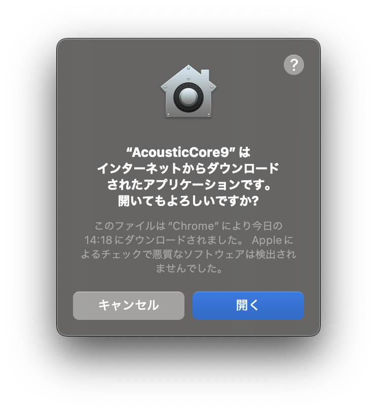 警告ダイアログmac
