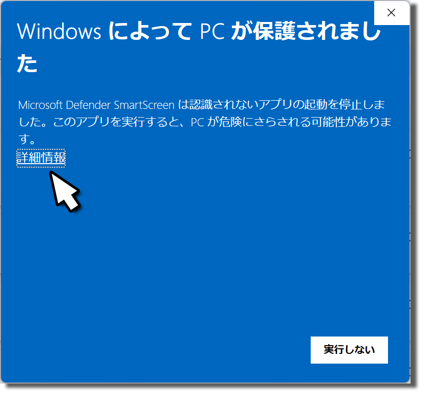 警告ダイアログ1